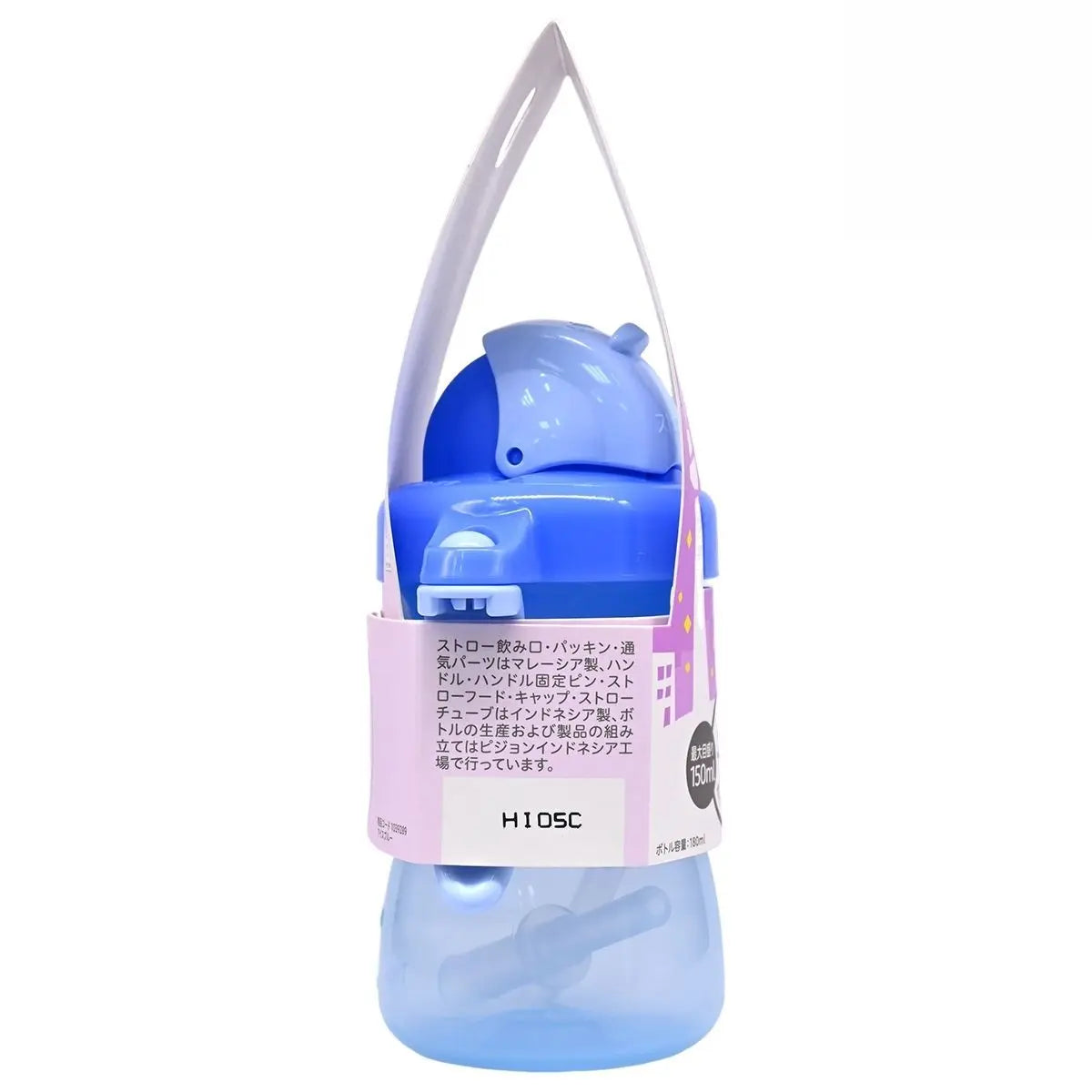 Pigeon 便攜吸管式水杯1個 150ml [冰藍色] Bottle Cup 圖3