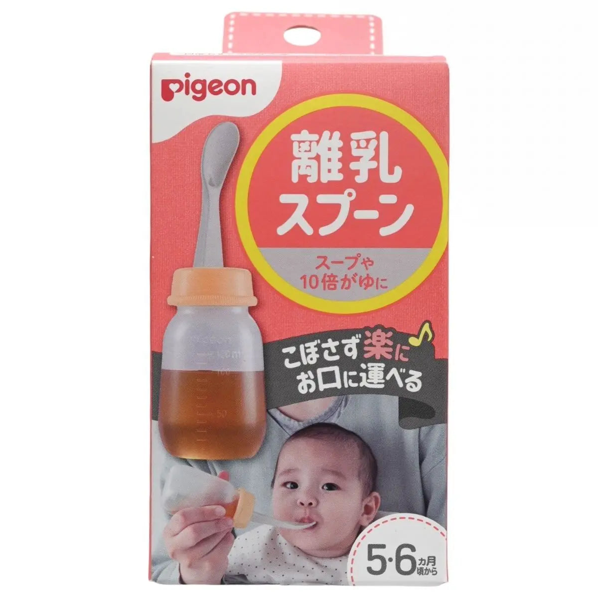Pigeon 勺子瓶 (一款集奶瓶和湯匙於一體的斷奶用品) 120ml [由5至6個月] Spoon & Fork 圖1