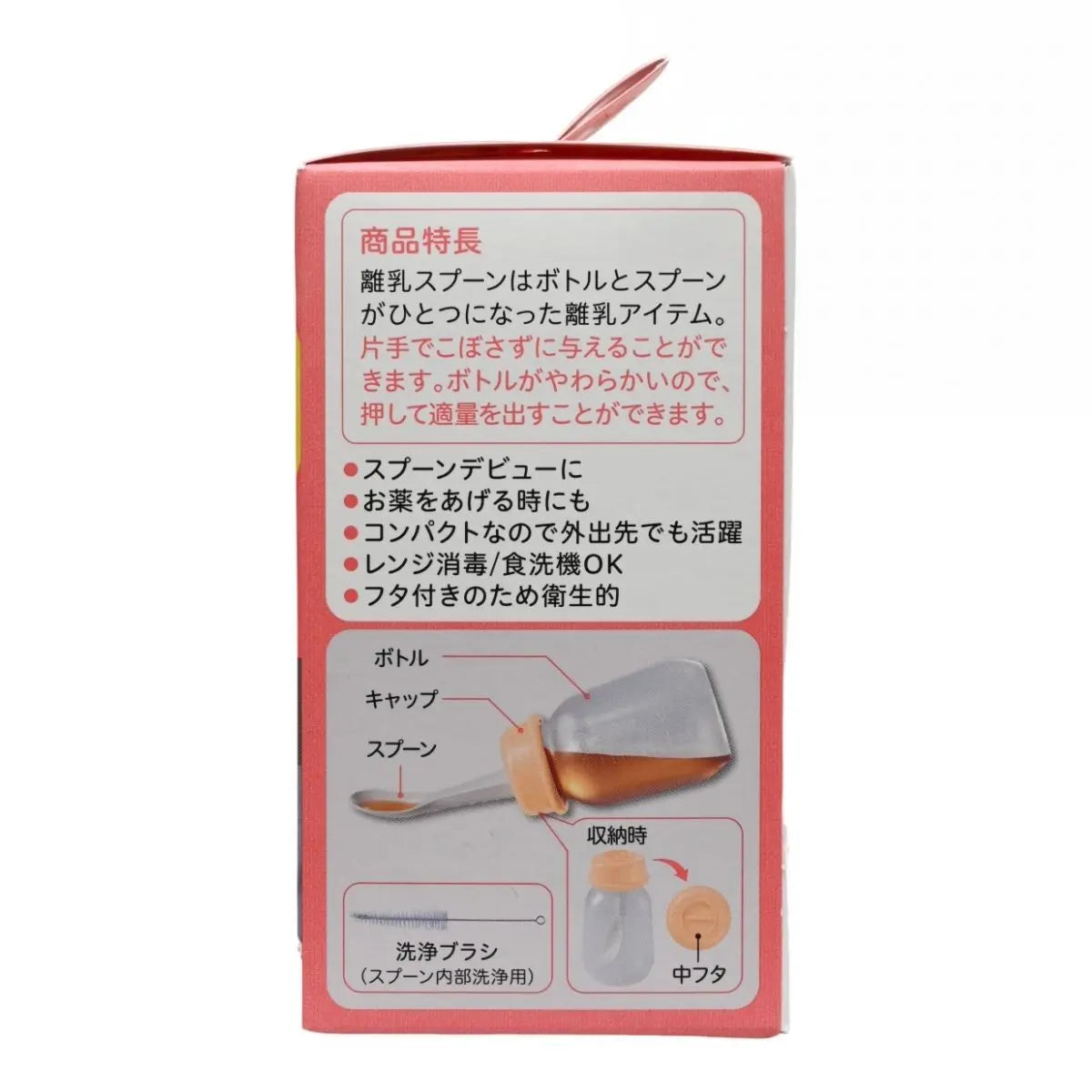 Pigeon 勺子瓶 (一款集奶瓶和湯匙於一體的斷奶用品) 120ml [由5至6個月] Spoon & Fork 圖4