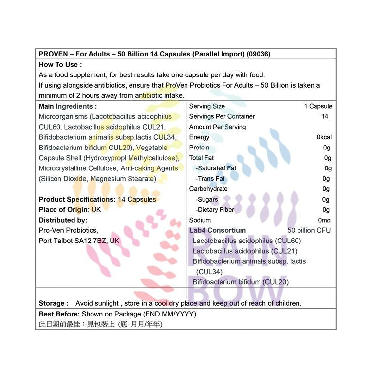 PROVEN 英國 成人配方 500億益生菌配方14粒 底 Immunity Digestive 圖4