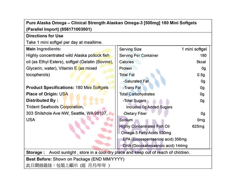 PURE ALASKA OMEGA 臨床級阿拉斯加Omega-3 [500mg] 180粒迷你軟膠囊 底 Bones & Joints Brain Health Eye Supplement 圖2