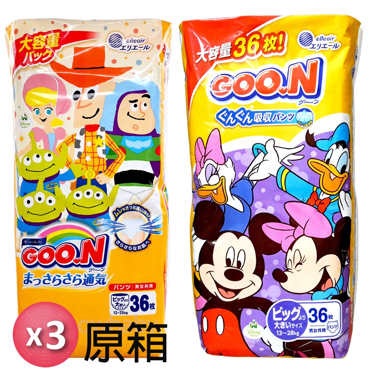 大王 - (原箱-日本制) ToyStory/Micky 圖案隨機發貨學習褲 加加大碼XXL36片 x 3包(男女共用)(平行進口)