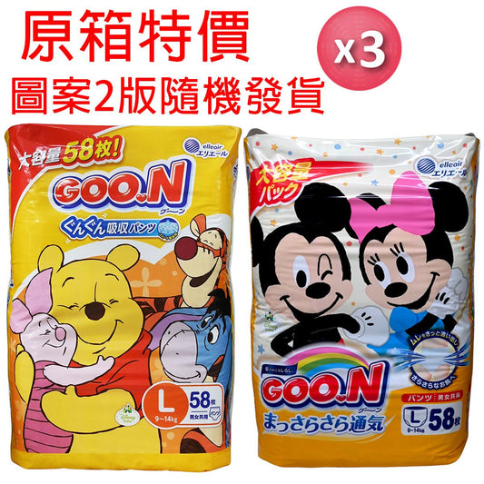 大王 - [原箱] ] [Winnie the Pooh] 學習褲 大碼 L58片X3包 (男女共用)[0913]圖案2版隨機發貨 (平行進口)