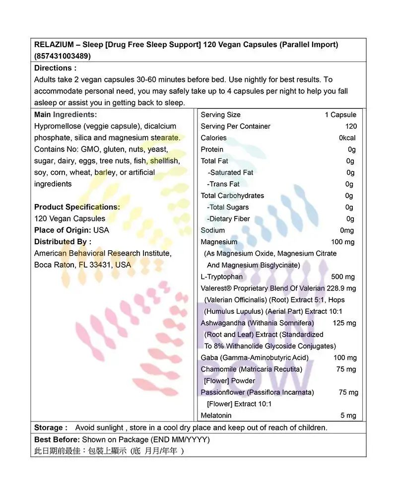 US Import NeoCitriat RELAZIUM – 睡眠 [無藥物助眠] 120粒素食膠囊 底 Stress, Insomnia & Fatigue 圖3