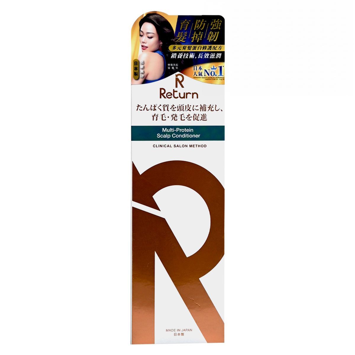 Return 胺基酸育髮系列 -育髮蛋白護髮乳 300ml Conditioner Conditioner 圖1