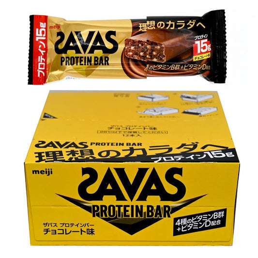 meiji SAVAS 蛋白棒 [朱古力口味] 44g x 12條 底 Cereal & Energy Bars Energy Bar 圖1