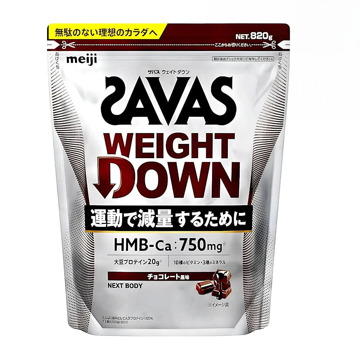 meiji SAVAS 體重控制蛋白粉 820g [朱古力味] 底 Energy Drinks Protein Powder Protein Powder 圖1