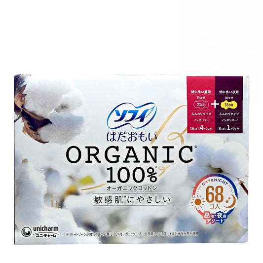 SOFY 有機棉衛生巾 [護翼日用23cm x 60片 + 護翼夜用 36cm x 8片] [超值裝] Day Napkin Night Napkin Napkin & Panty Liner 圖1