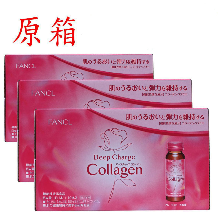 FANCL.COLLAGEN