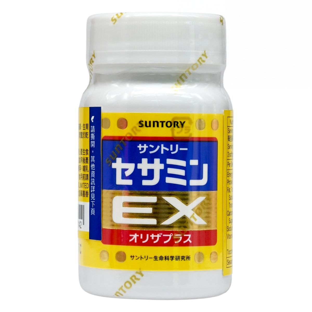 Suntory [香港行貨]芝麻明EX軟膠囊 90粒 [原裝行貨] 底 Stress, Insomnia & Fatigue Women Formula Beauty Supplement 圖1