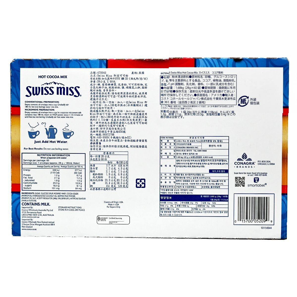 SWISS MISS 牛奶朱古力可可粉28g x 60包 [1.68kg] Chocolate & Malt Beverages 圖5