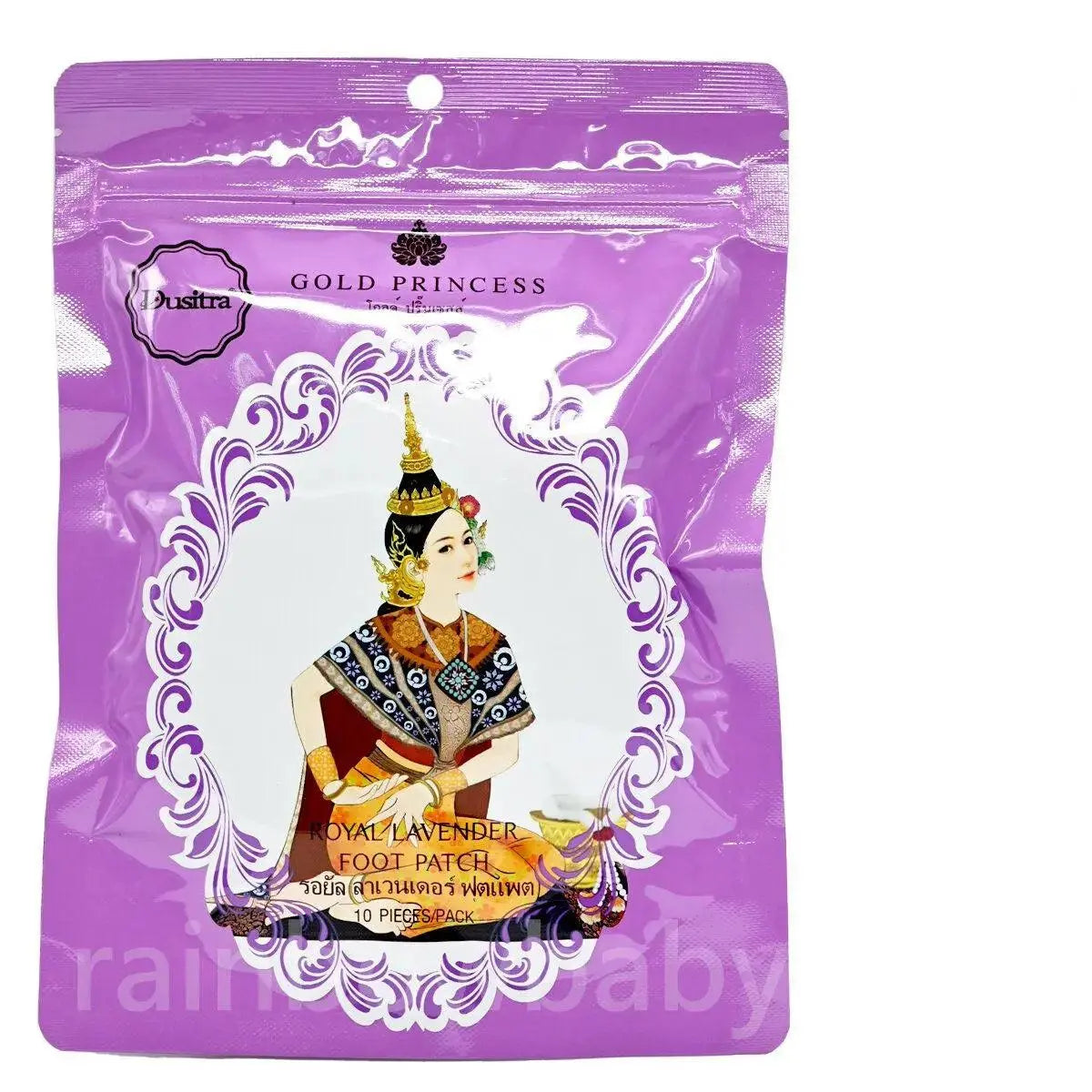 Gold Princess Royal Lavender Foot Patch 10 pieces per pack in purple packaging