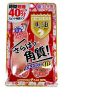ASHIURA RAN RUN - [日本製] 馬油去角質美容足膜 30ml (1對) (平行進口)(77900)