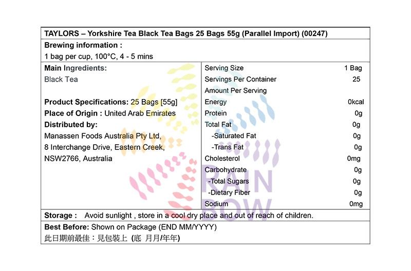 TAYLORS 約克郡紅茶茶包 25 包55g Black Tea 圖2