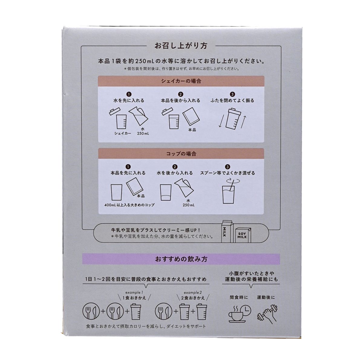 TBC 美容減肥蛋白奶昔什錦口味 30g x 32袋 [960g] 底 Women Formula Meal Replacement Protein Powder 圖3