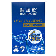 Tru Niagen NAD + 增強劑 300毫克 30粒 底[原裝行貨] Immunity Stress, Insomnia & Fatigue Brain Health 圖1
