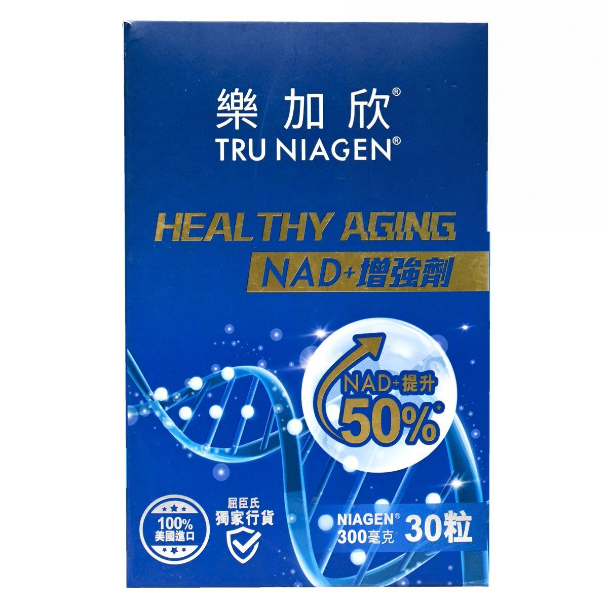 Tru Niagen NAD + 增強劑 300毫克 30粒 底[原裝行貨] Immunity Stress, Insomnia & Fatigue Brain Health 圖1