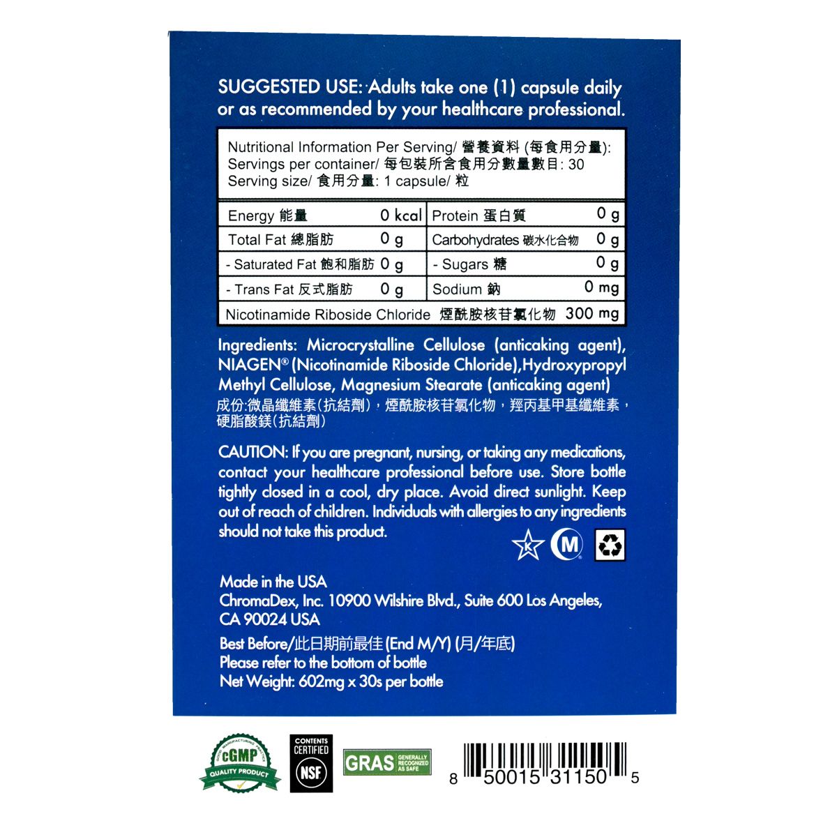 Tru Niagen NAD + 增強劑 300毫克 30粒 底[原裝行貨] Immunity Stress, Insomnia & Fatigue Brain Health 圖2