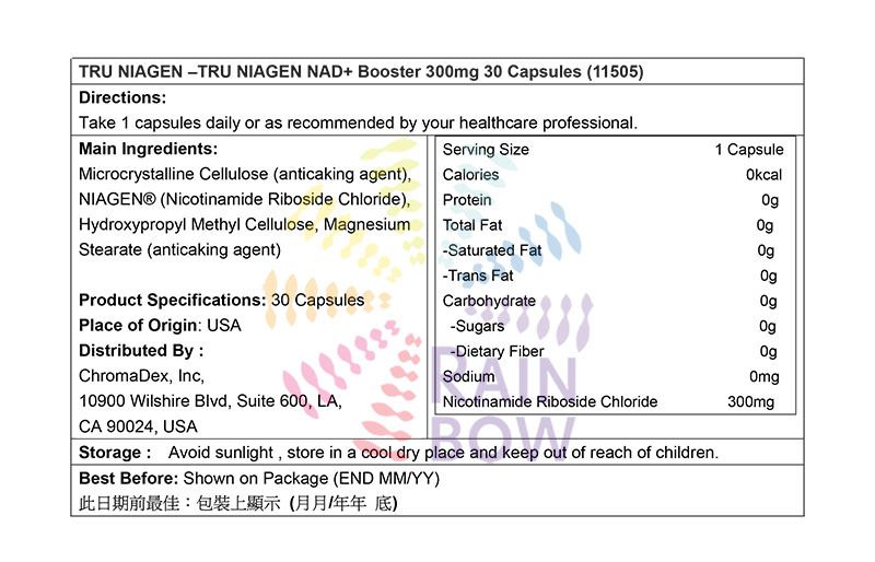 Tru Niagen NAD + 增強劑 300毫克 30粒 底[原裝行貨] Immunity Stress, Insomnia & Fatigue Brain Health 圖4
