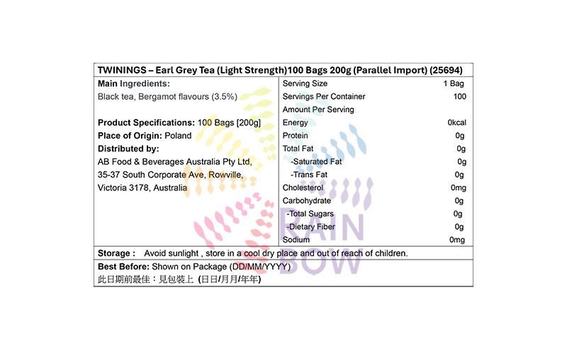 TWININGS 伯爵茶(淡味)100包 200g Black Tea 圖2