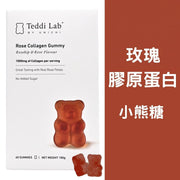 Unichi 玫瑰果 膠原蛋白小熊軟糖 60粒 Beauty Supplement 圖1