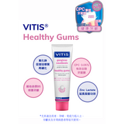 VITIS ® CPC 牙膏(牙齦修護) 100毫升 [40915] Gum Health 圖1