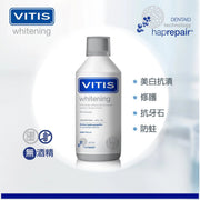 VITIS ® 琺瑯質修護美白漱口水 500毫升 [香港行貨] Mouth Rinse & Denture Cleaners 圖1