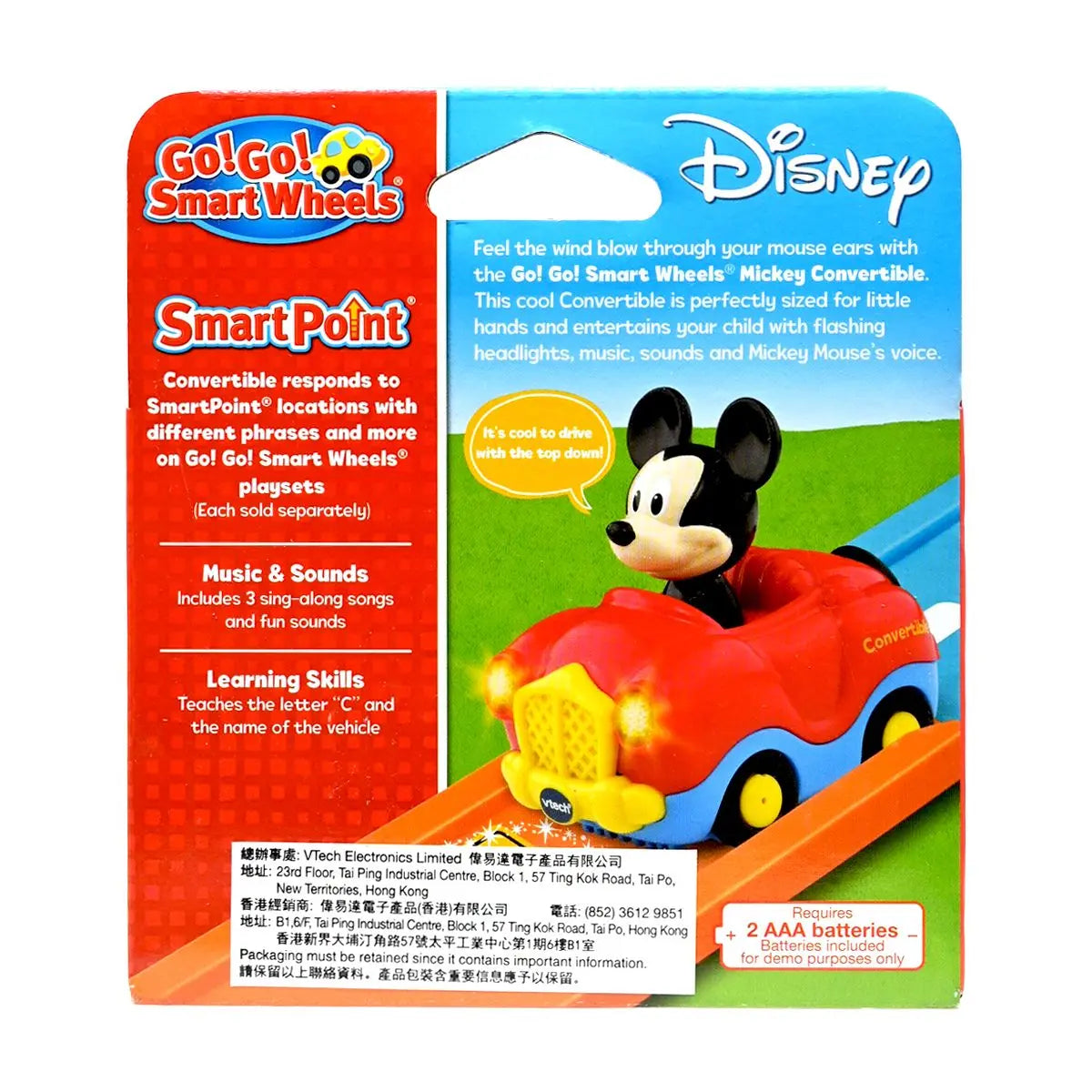 vtech 米奇系列敞篷車 [香港行貨] Model Vehicle Language Learning Sensual & Sound Effect Toys 圖4
