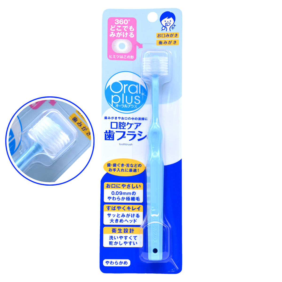 Asahi 日本口腔護理刷（360° 圓形牙刷） Toothbrush Toothbrush Baby Toothbrush 圖4