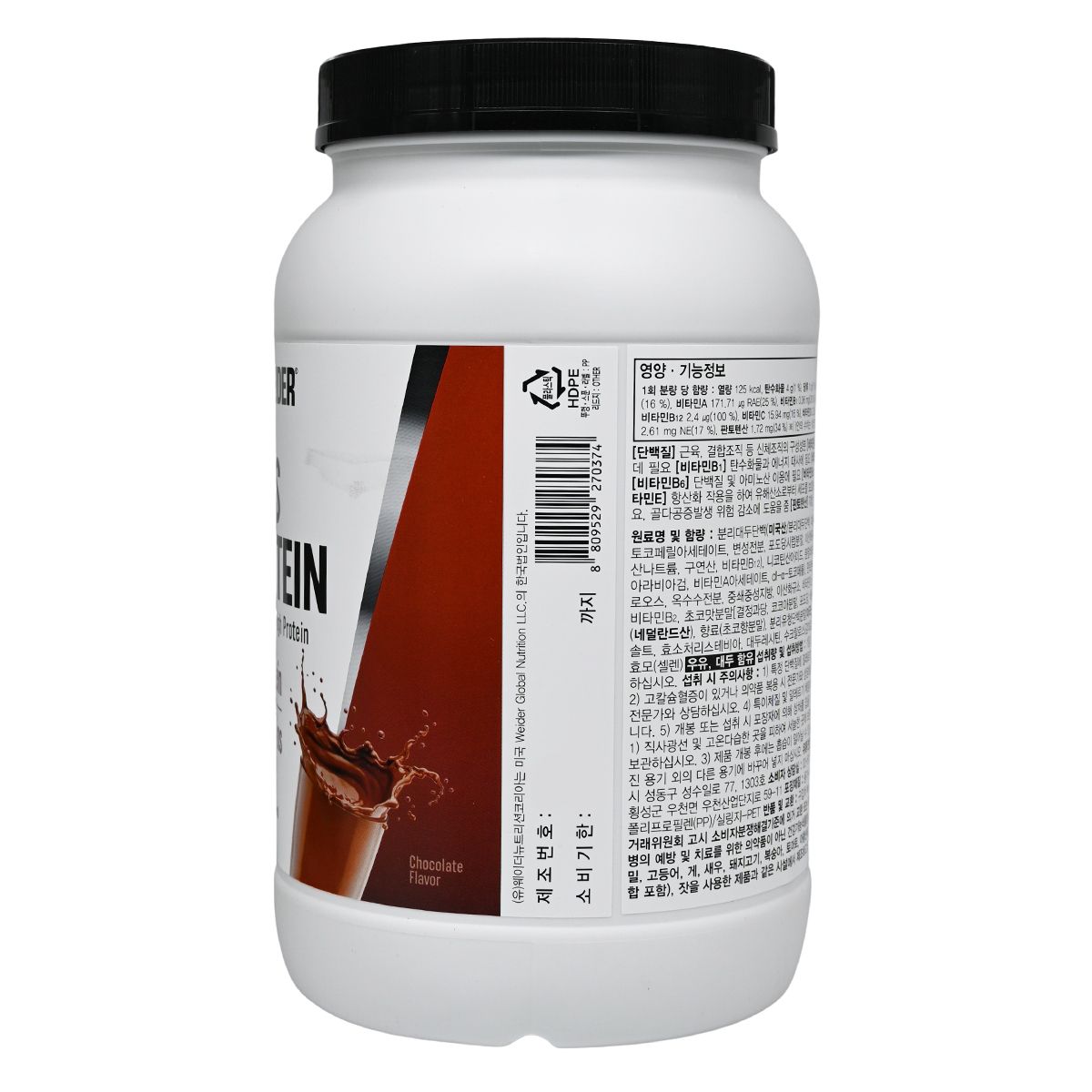 WEIDER Plus 植物性高蛋白粉 [朱古力味] 1428g Protein Powder Energy Drinks 圖4