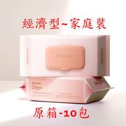 Bebesup Days 韓國嬰兒手口濕紙巾 80抽×10包｜香港行貨｜BB20 OUTLET