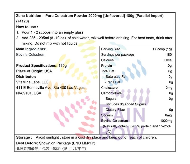 zena greens Zena Nutrition - 純牛初乳粉 2000mg [無味] 180g 底 Immunity Digestive 圖2
