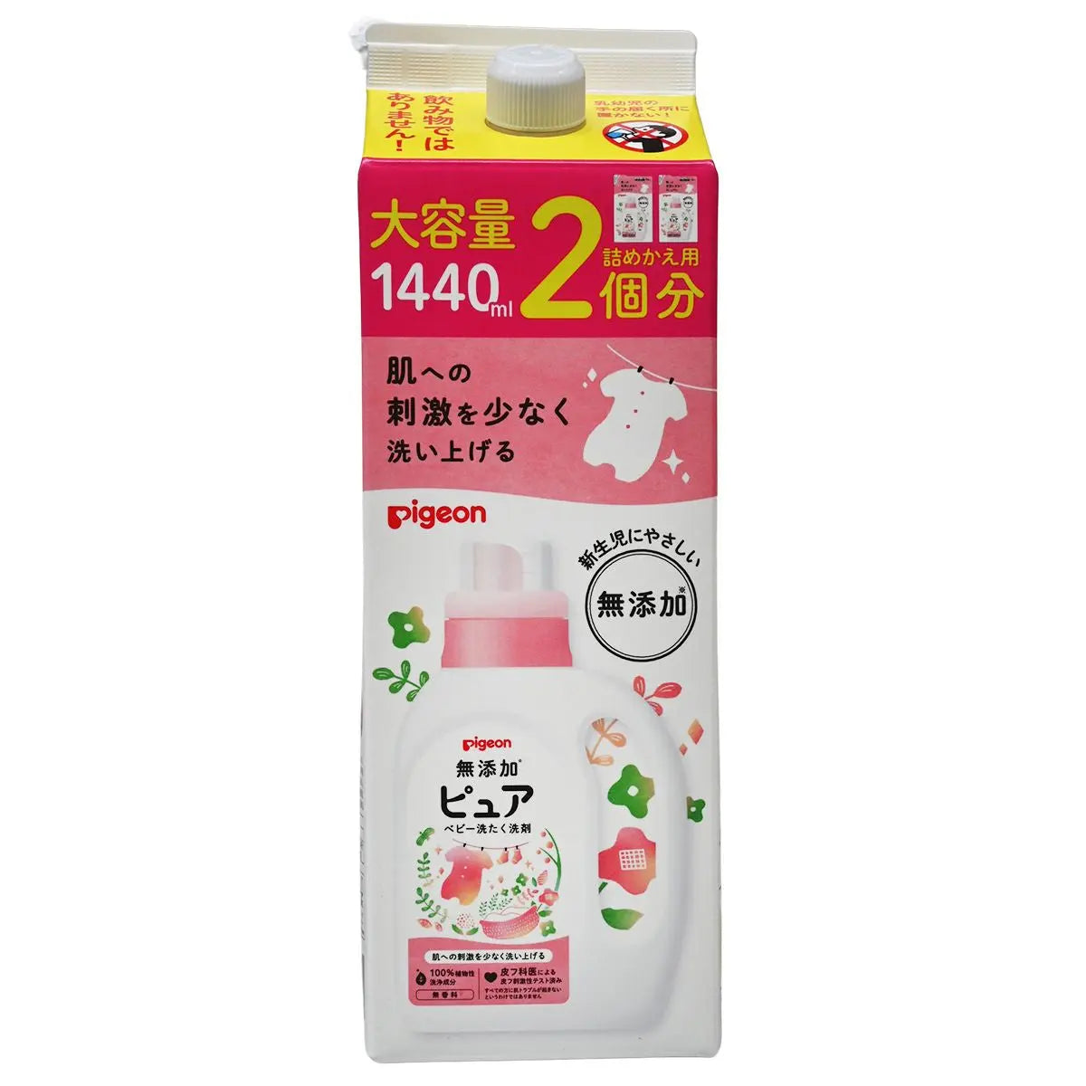 Pigeon - 嬰兒溫和洗衣液1440ml [補充裝] Pigeon