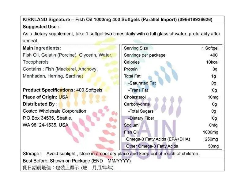 Kirkland Signature Fish Oil 1000mg supplement nutrition facts and ingredients label.