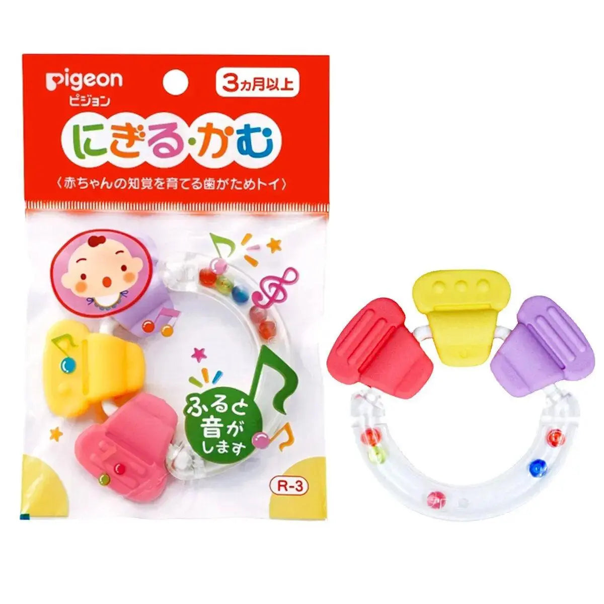 Pigeon baby rattle and teether toy with colorful sensory beads and textured grips