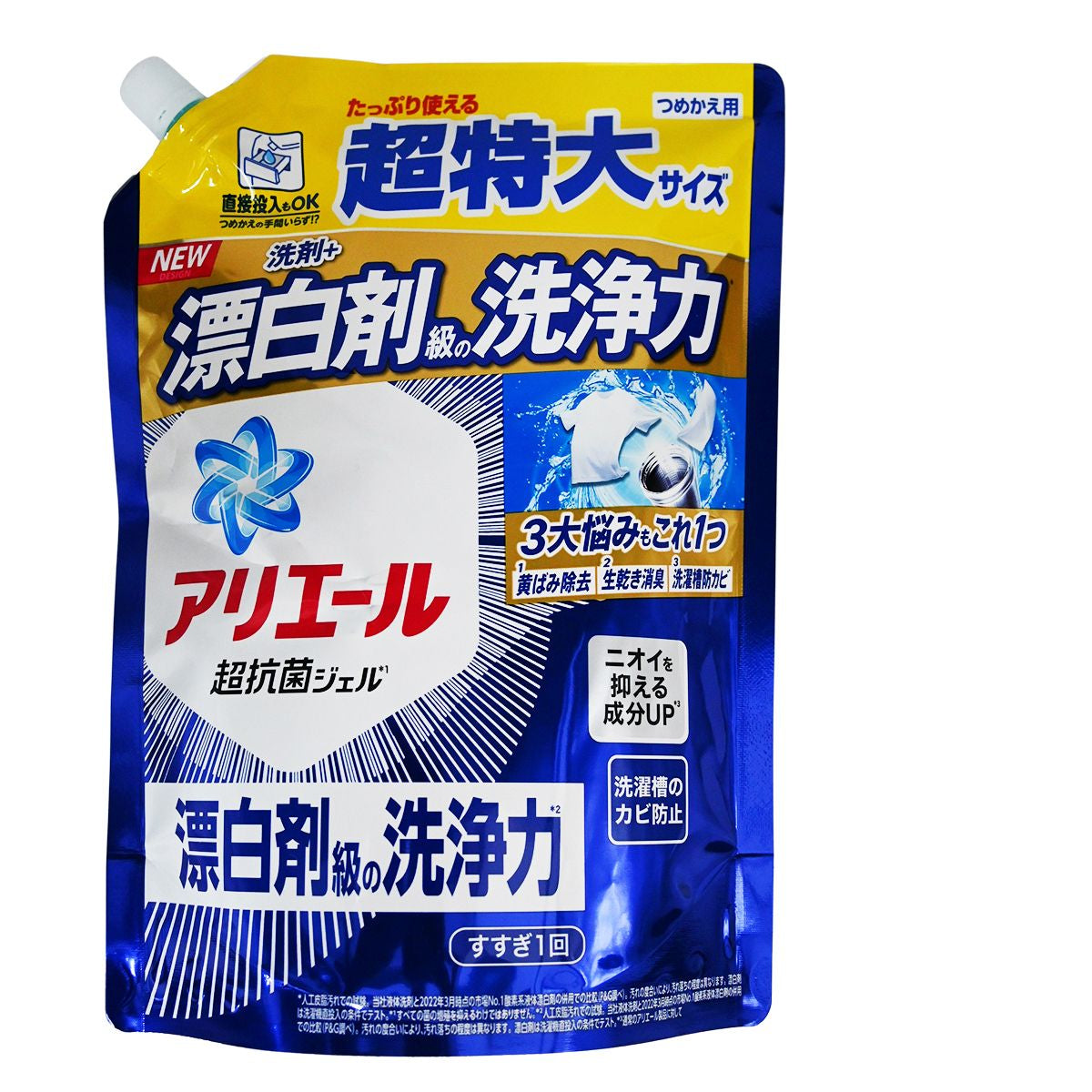 寶潔 - Ariel BIO Science 潔淨抗菌洗衣液 (900g) 補充裝 -強效抗菌/藍色(59793)(平行進口)