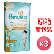 Ichiban,PAMPERS,拉拉褲