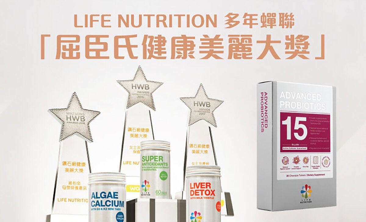 LIFE NUTRITION 樂怡善 - 全效益生菌 (30粒)[718464] 此日期前最佳:2027年9月