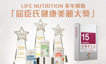 LIFE NUTRITION 樂怡善 - 全效益生菌 (30粒)[718464] 此日期前最佳:2027年9月