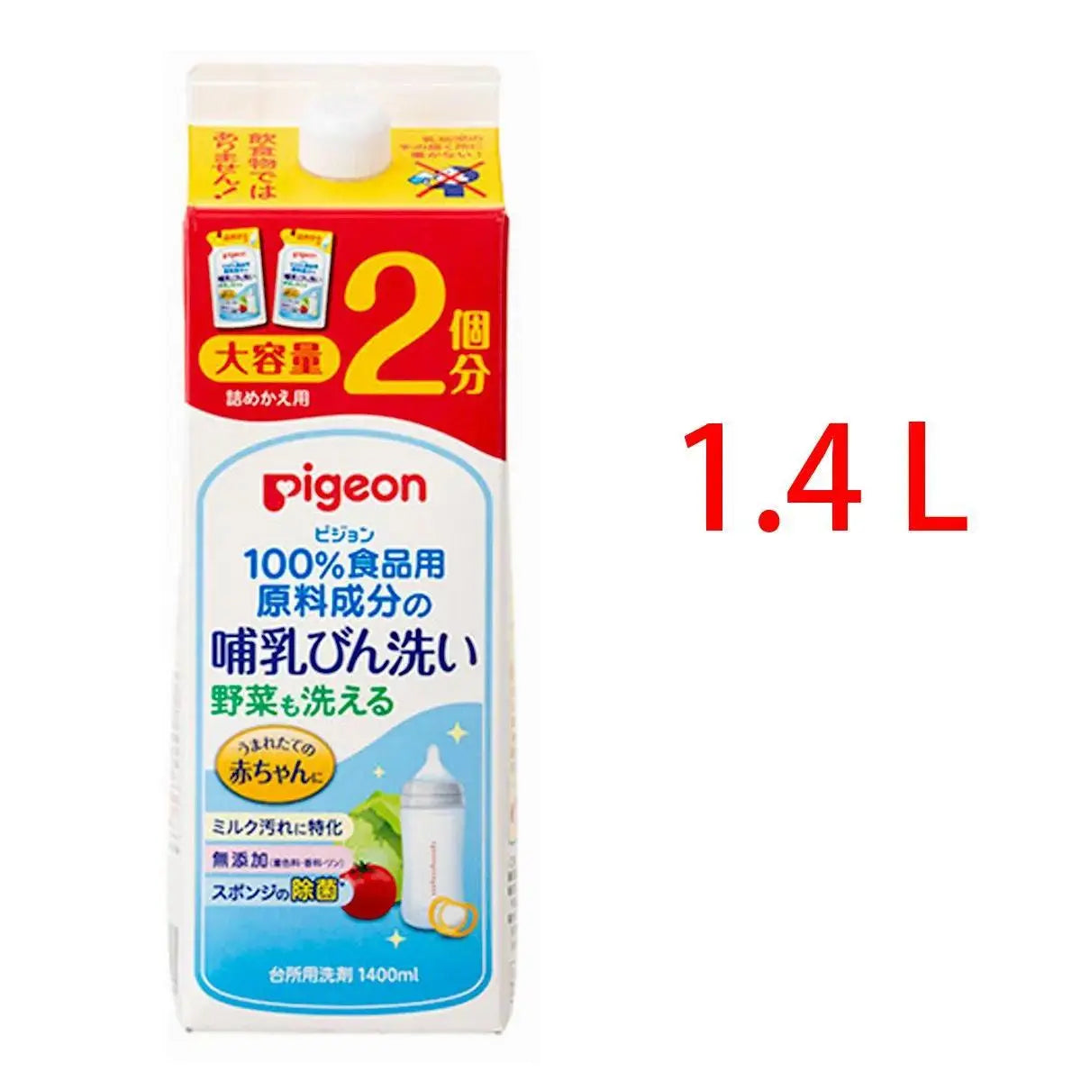 Pigeon - 嬰兒奶嘴奶瓶蔬果 清洗劑 1.4L (超值補充裝) Pigeon