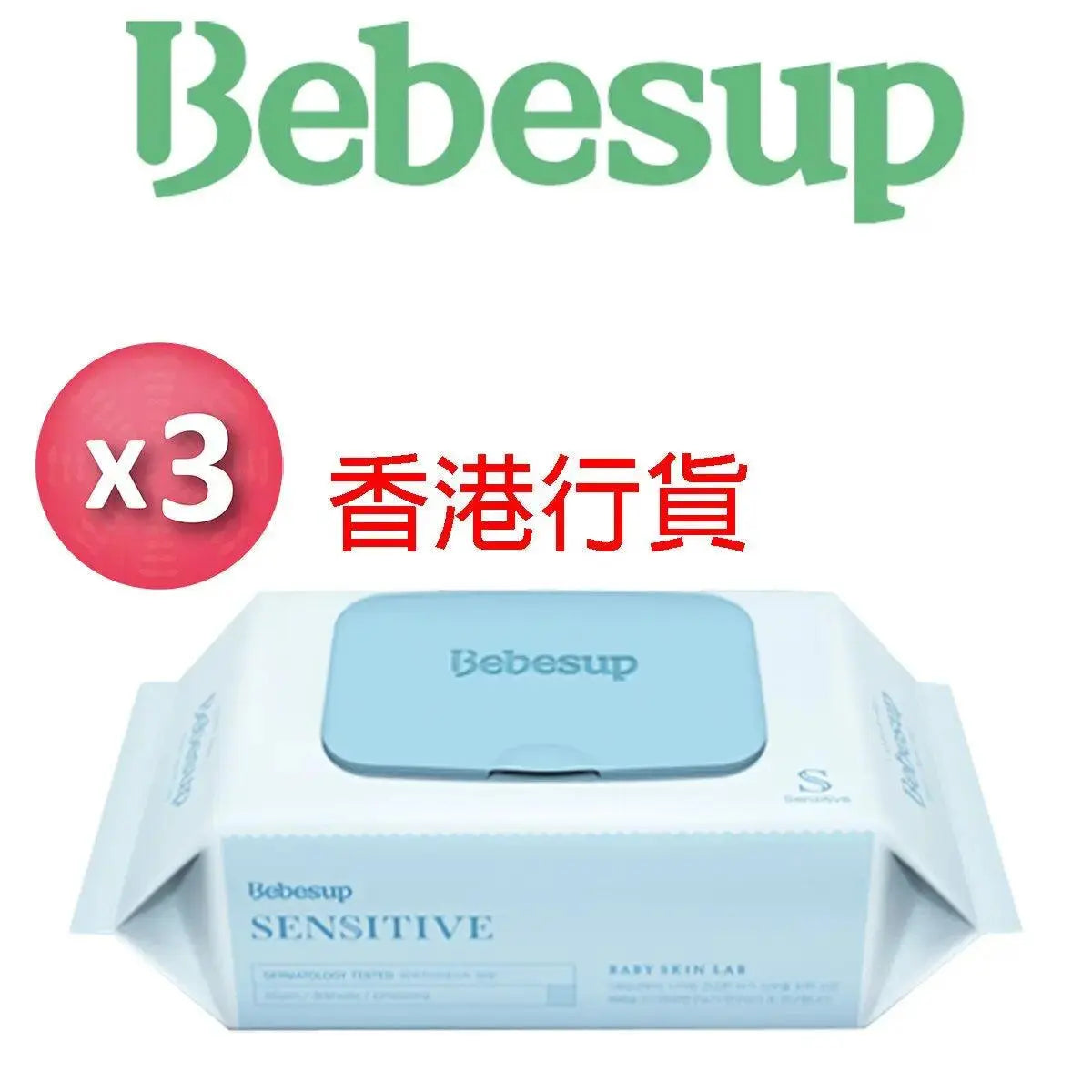 Bebesup - [X3]韓國新生嬰兒濕紙巾敏感肌系列80片X3包 Bebesup