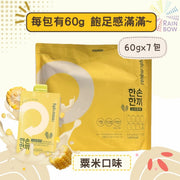 Renew-phy - (香港行貨) -韓國人氣爆紅-高蛋白瘦身代餐[ 粟米口味] 60g x 7包EXP:2027年1月2日 (45713)