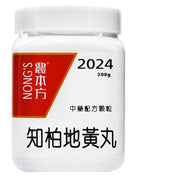 農本方-知柏地黃丸(2024) 200g