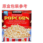 Kirkland Signature - 微波爐爆谷10包 93.5gX10包 (電影院牛油爆谷)此日期或之前食用：2027年1月1日(平行進口)(55596)