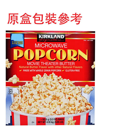 Kirkland Signature - 微波爐爆谷10包 93.5gX10包 (電影院牛油爆谷)此日期或之前食用：2027年1月1日(平行進口)(55596)