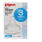 Pigeon - 母乳實感奶咀頭 2個裝 M-Size 3m+ Pigeon