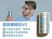 LIFE NUTRITION 樂怡善 - 脂質體明目V2 (30粒)