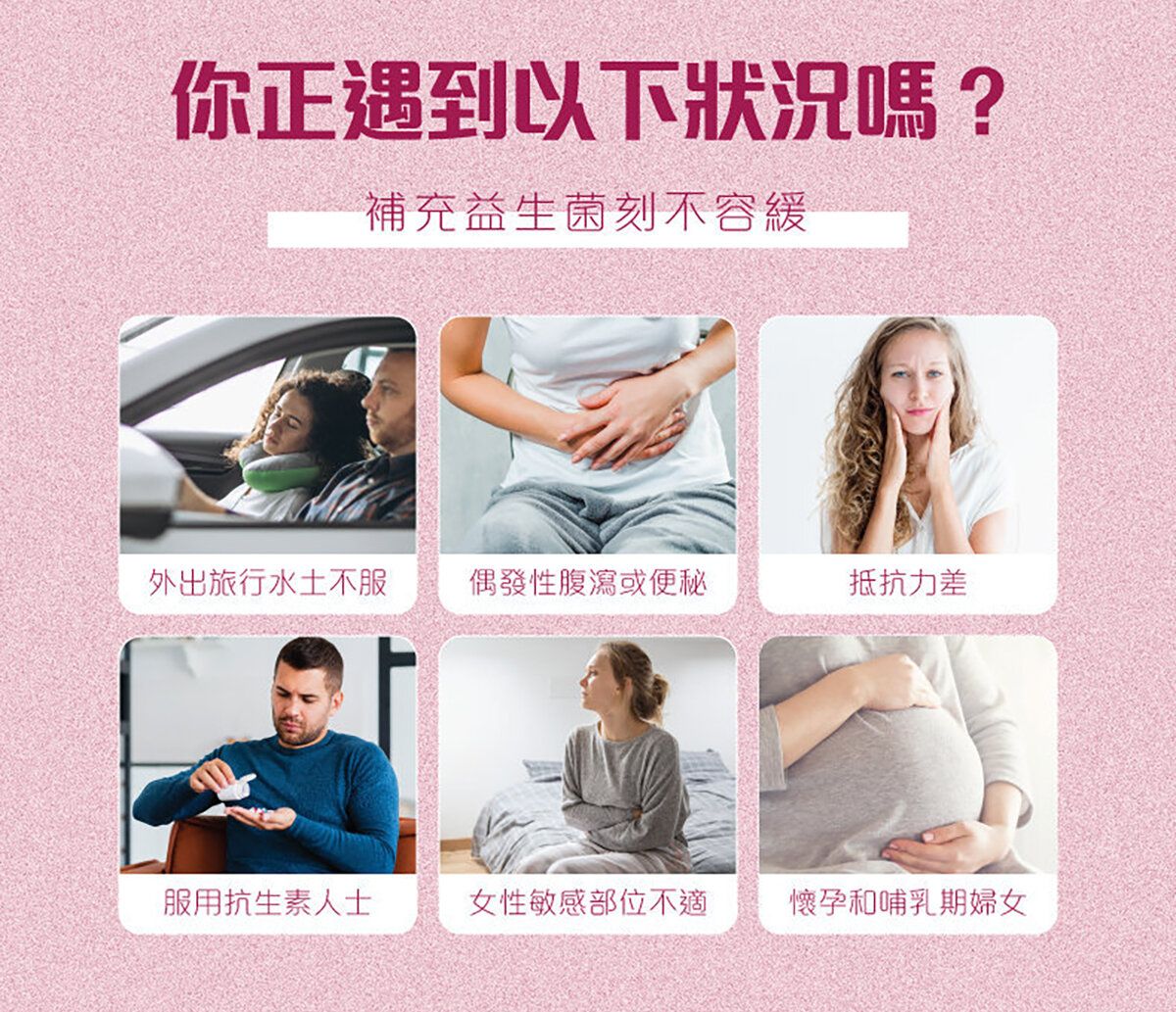 LIFE NUTRITION 樂怡善 - 全效益生菌 (30粒) [718464]