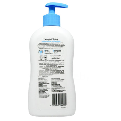 舒特膚 - 嬰兒溫和潔膚2合1沐浴洗髮露 [含甘油及維他命B5] 400ml(藍色) EXP:2027年10月底(44009) (平行進口)