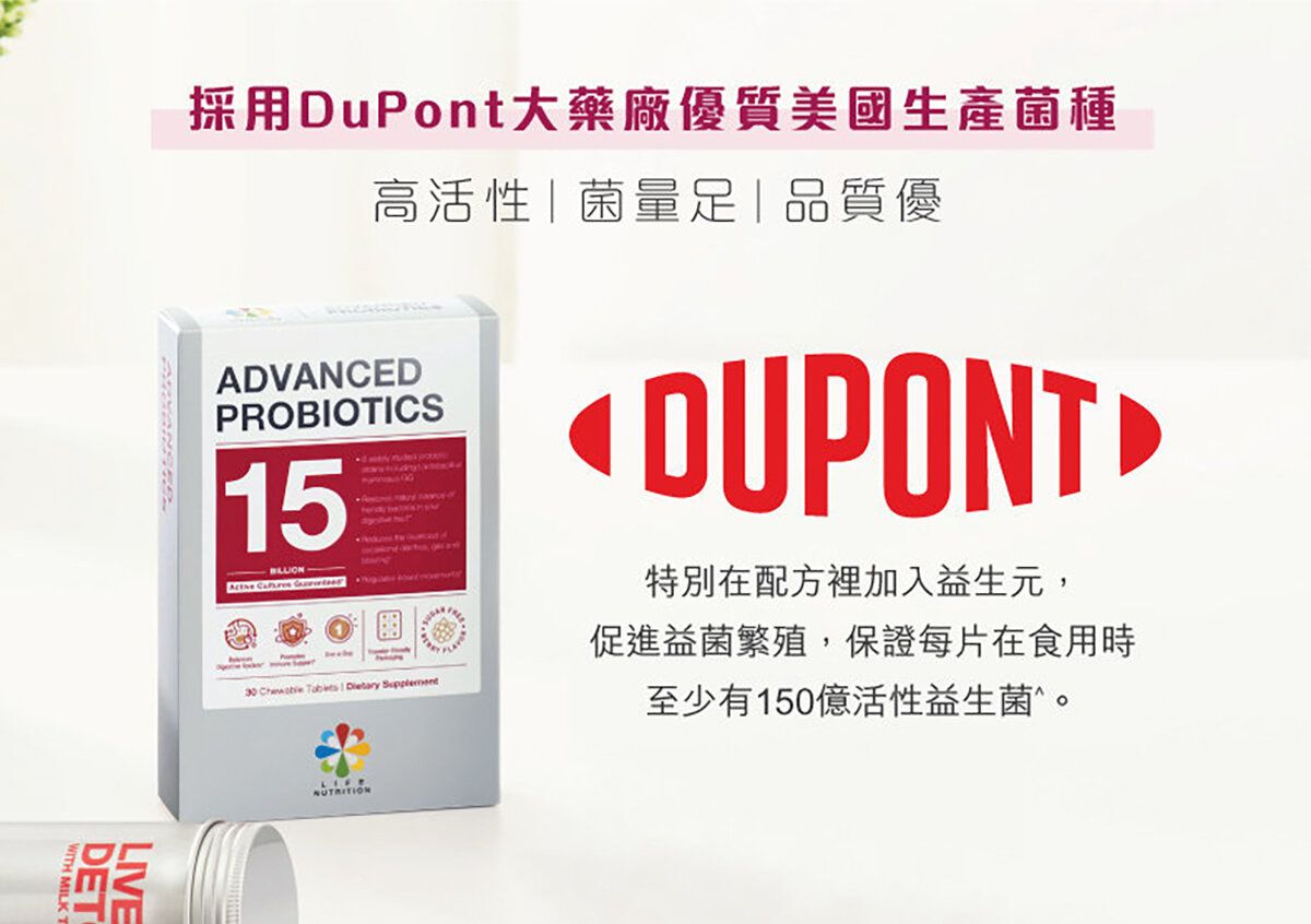 LIFE NUTRITION 樂怡善 - 全效益生菌 (30粒) [718464]